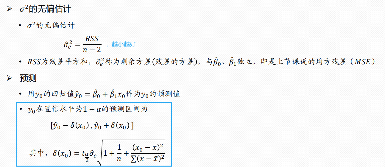 Pasted image 20250118132826.png